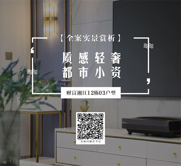 株洲省錢(qián)裝修家博大家裝